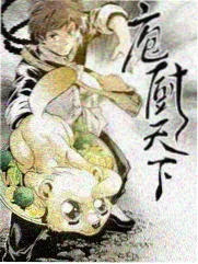 孤刃回廊条目封面